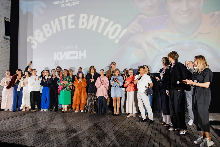 Актеры и создатели сериала